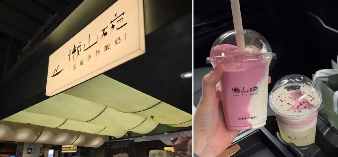 SIAL西雅展