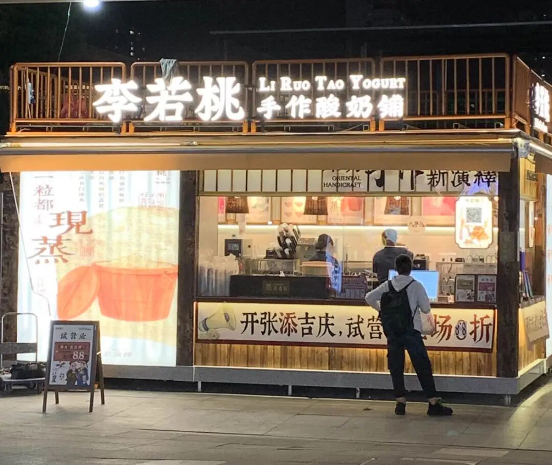 SIAL西雅展