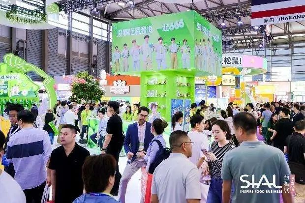 SIAL西雅國(guó)際食品展