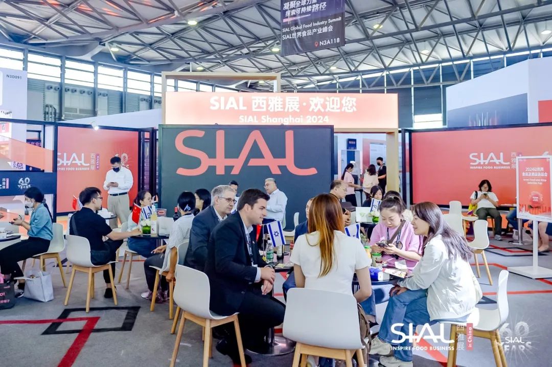2024 SIAL 西雅國(guó)際食品展（上海