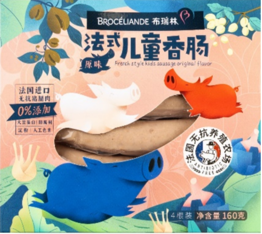 第二十一屆SIAL創(chuàng)新大賽決賽 入圍前十獲獎產品