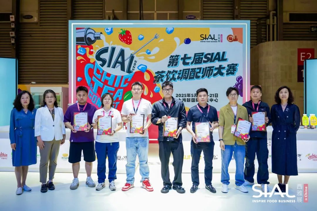 SIAL西雅國(guó)際食品展