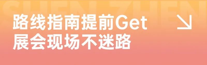 SIAL西雅國(guó)際食品展