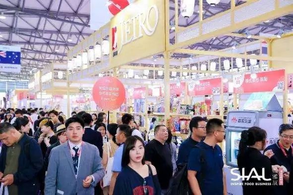 SIAL西雅國(guó)際食品展