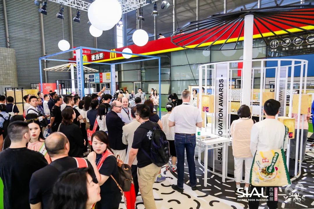 SIAL創(chuàng)新大賽頒獎典禮現場圖片
