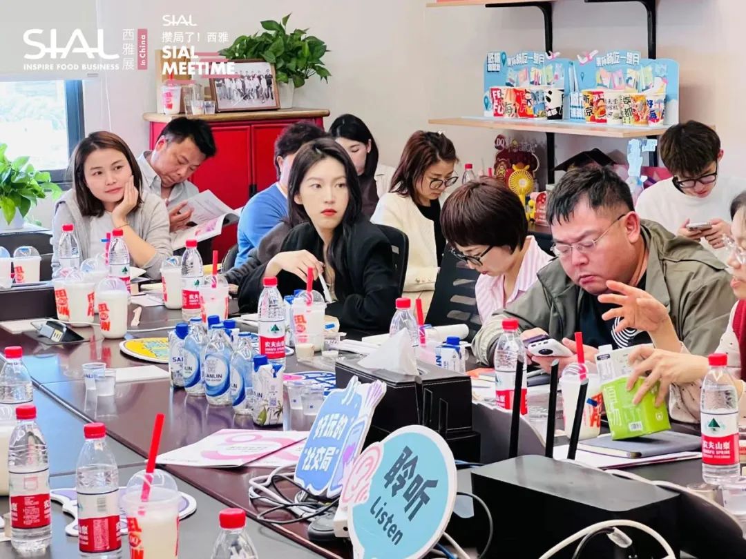 SIAL Meetime 攢局了！西雅