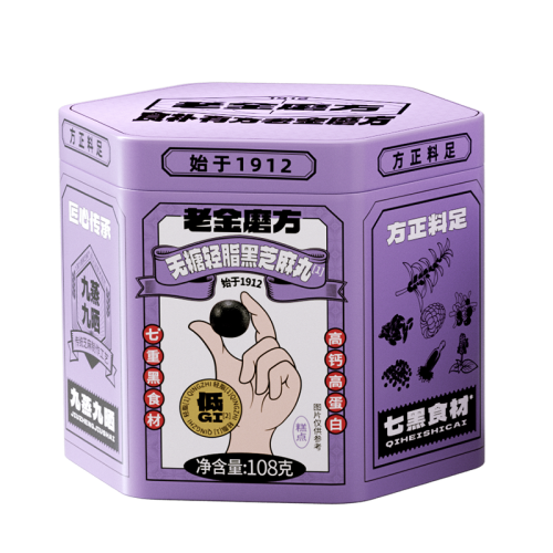 第二十一屆SIAL創(chuàng)新大賽決賽 入圍前十獲獎產品