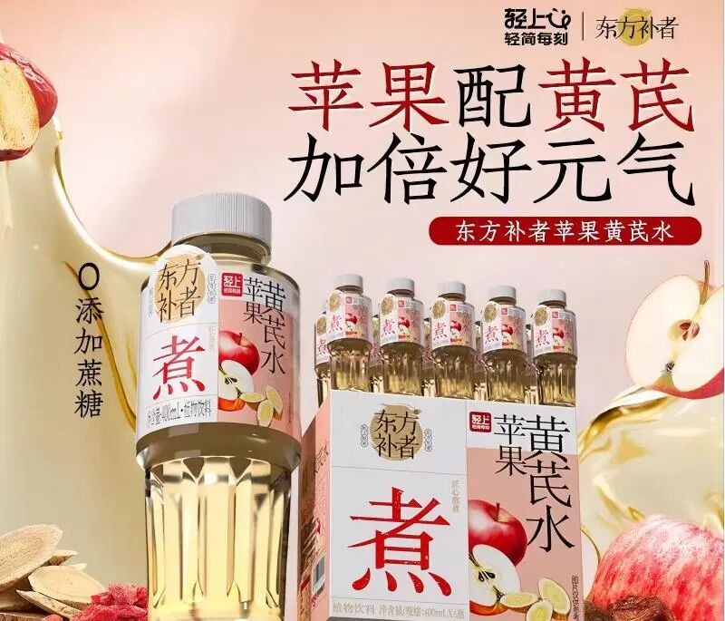 SIAL西雅展