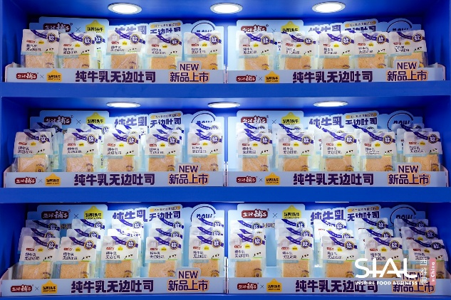 SIAL西雅國(guó)際食品展